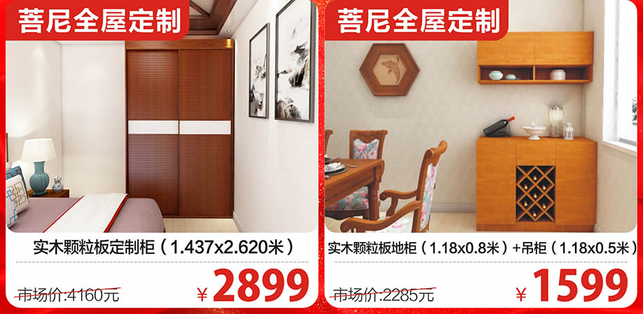 1524225240123677.jpg 定制12.jpg